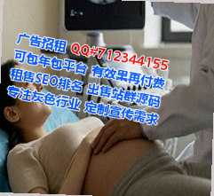 平远捐卵检测工作室